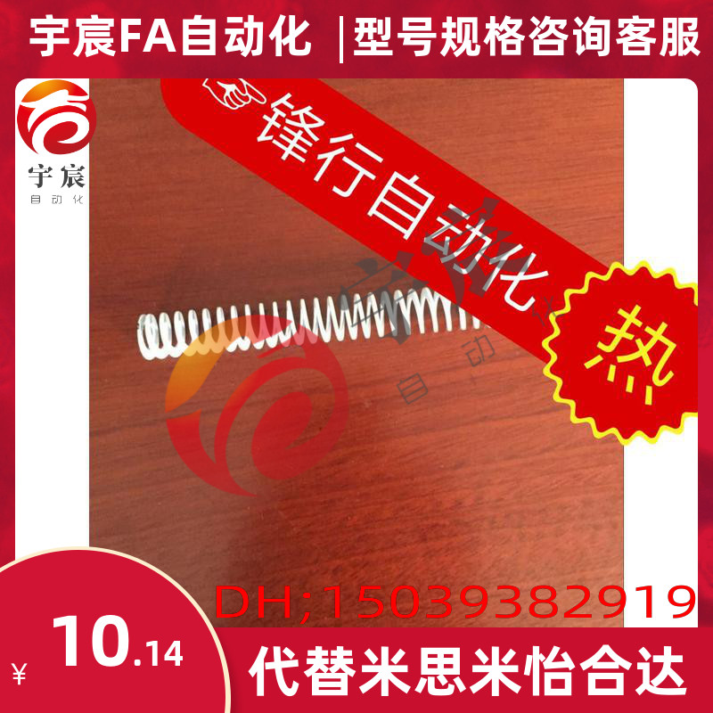 SWR10.5/14.5/17/12.5/21-15/20/25/30矩形弹簧35/40/45/50/60/70