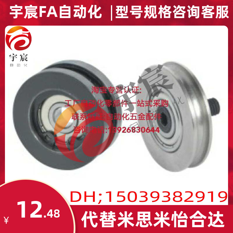 圆皮带用惰轮 加宽型 标准型 外螺纹型  ENY01 02 11 21 51052 61 - 实物图