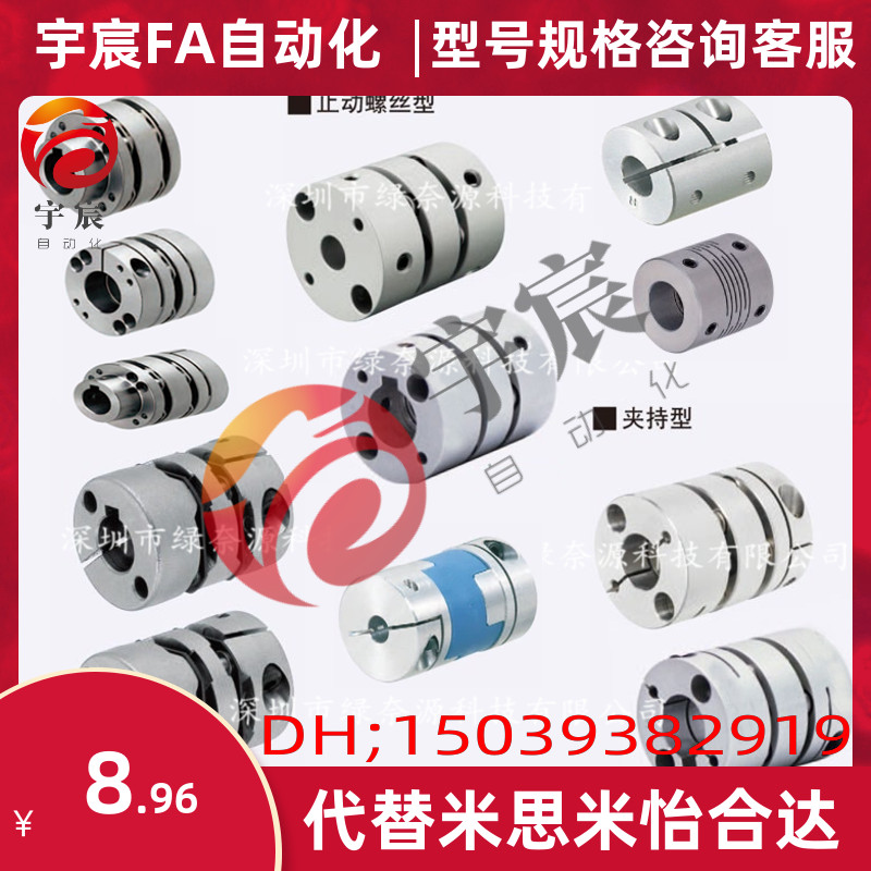 MCSSCWK16 20 25 32 40 50-5-6-7-8-10-11-12-14-15-16-18-20