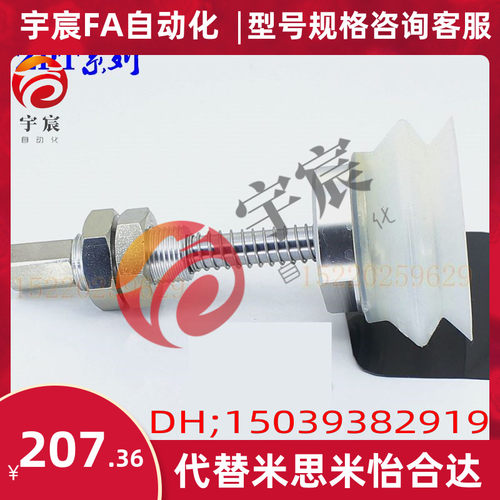SMC重载型工业真空吸盘 ZPT100 125HNJ/HSJ/HBNJ/HBSJ50-B01-A22 - 封面
