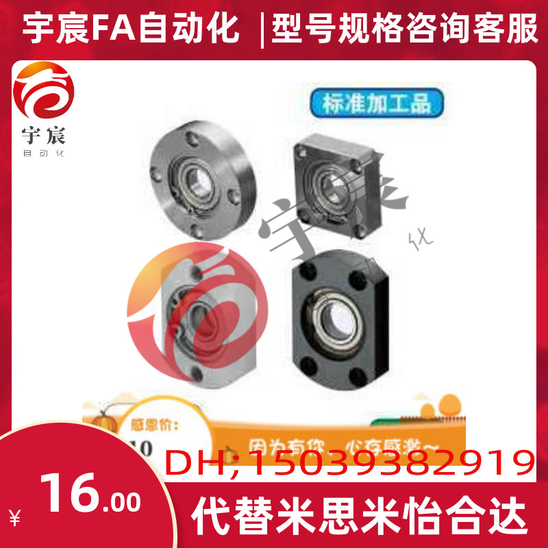 BFC01/02/06轴承座BACA/BASA/BARA6205ZZ /6005ZZ/6902ZZ-20-15