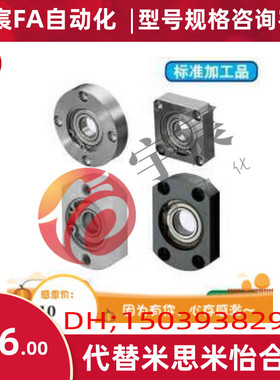 BFC01/02/06轴承座BACA/BASA/BARA6205ZZ /6005ZZ/6902ZZ-20-15