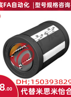 韩国三益SAMICK轴承 直线轴承 LMES16UU