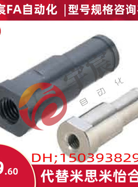 悬臂销FXHA PFXHA SFXHA LXHA PLXHA SLXHA螺栓座扣环型　