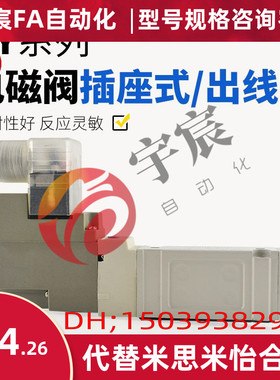 SMC型SY5140/5240气动电磁阀SY5340/5440/5540-4LZD/5GZD/DZD-01