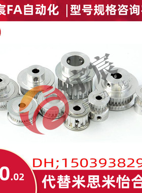 同步轮ATPA10/12/14/15/16/17L050/L075/L100-A/B-N/P/H/NK/V款