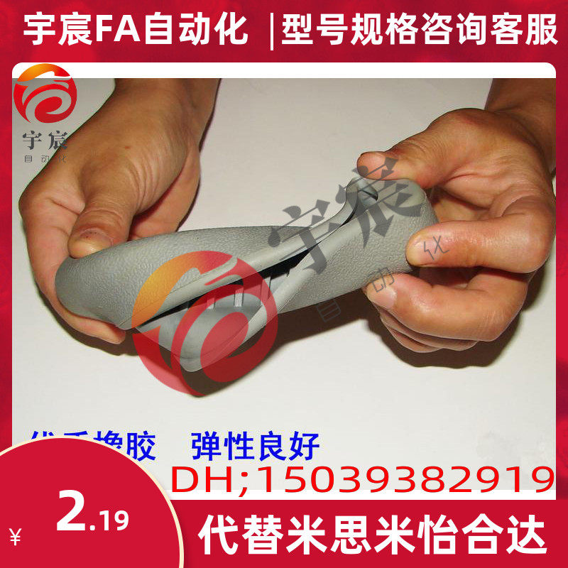 拐杖配件腋下拐杖头防滑脚垫腋托手把芯螺丝三通支架弹珠双拐配件