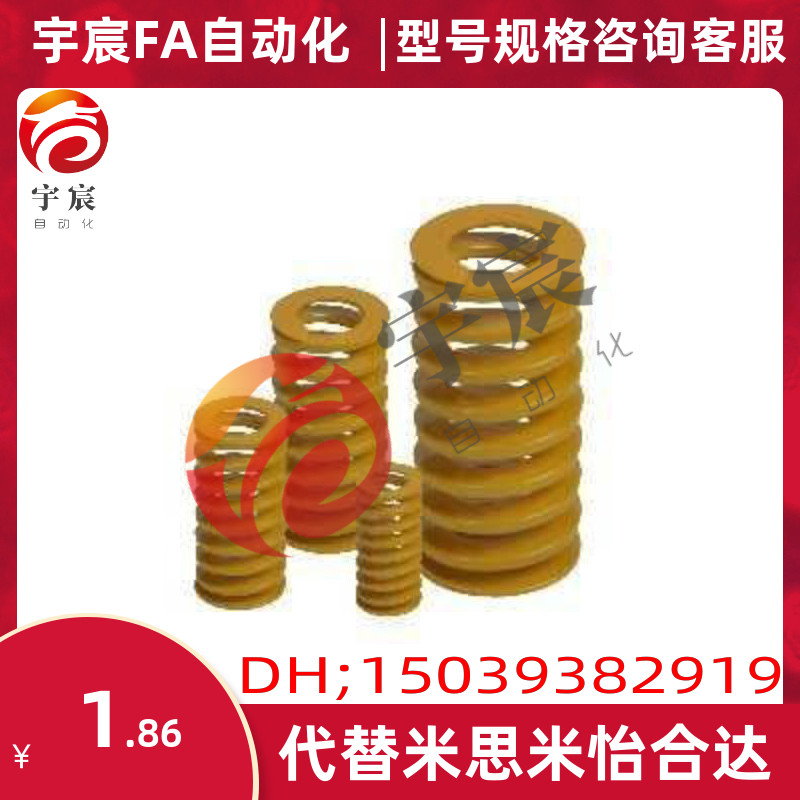 SWL16x30 YWL-D6-L20 YSWL-D10-L20-d5 SWL-10-25 矩形弹簧