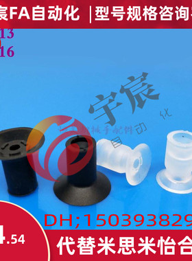 SMC型真空吸盘ZP10CTS ZP13CTS ZP16CTS ZP10CTN ZP13CTN ZP16CTN