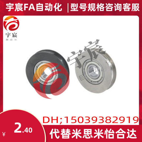 替米思米惰轮MBG28-2 MBGN28-2.5/3 MBG40-2 MBGNS40-2 30-1.5