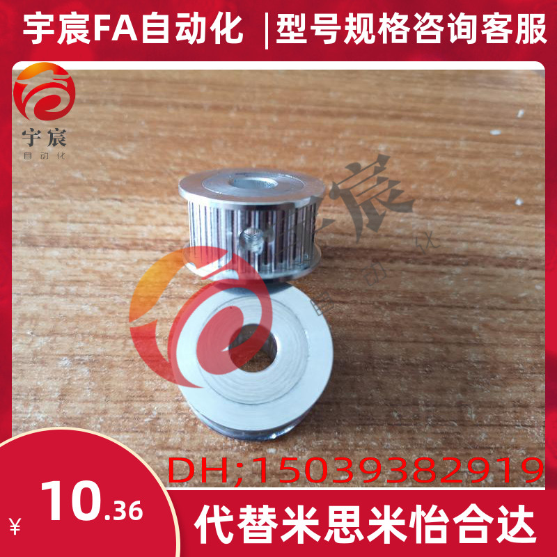 同步轮同步带轮EBF01-S3M060 EBF21-S3M100-A-P EBF41-S3M150-A款