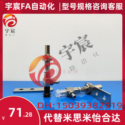 SMC真空吸盘ZPY02UNK15-U4/04/06/08USK/BSK/BNK25-N4/U6/N6-A8