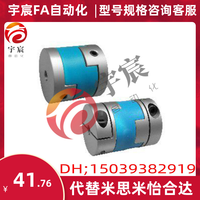 DCD联轴器DCE01-D16-d20/D25/D32/D40-d5/d6/d8/d10/d12/d14/e15
