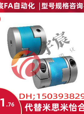 DCD联轴器DCE01-D16-d20/D25/D32/D40-d5/d6/d8/d10/d12/d14/e15