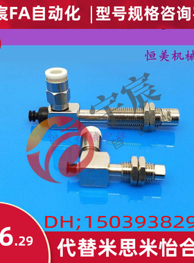 SMC真空吸盘ZP3-Y04/Y06/Y08/UMNK/UMSK3-B5/04/06/U4