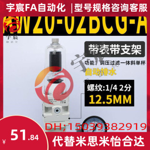 04A AF20 AC20A A减压阀AW 原装