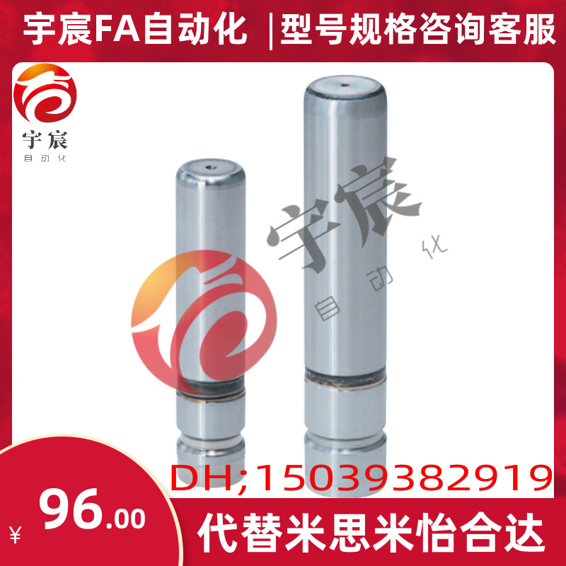 GPM40-160/GPM50-200米思米MISUMI汽车模具用导柱