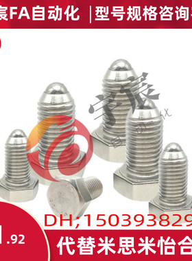 圆柱头外内六角球头柱塞波珠螺丝米*米同尺寸BPHH BPRL BPHL BPRH