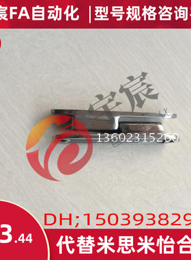 热卖同-VONA/304不锈钢纵向插拔蝶形铰链HHSV-80拆卸