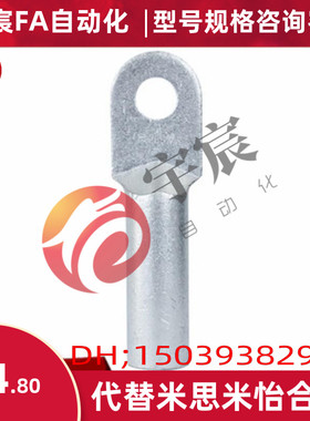 支柱固定夹 悬臂型 RDY01/02/21/41 RDY11/12/31/51怡合达型号