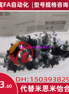 现货米思米MISUMI防震橡胶座两端外螺纹型/外螺纹 BGOMA20150