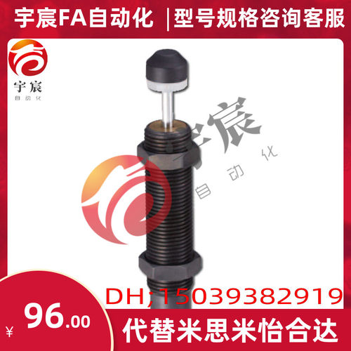 FA-1008VB-C米思米缓冲器 日本不二精器FA-1008VB-S/FA-1008VD-C