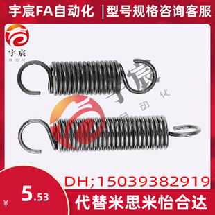 直销替换米思米怡合达拉伸弹簧AWU/AUU/BWU/BUU/AWS/AUS/AWS/BUSS
