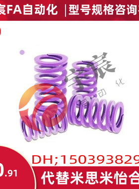 YSWC弹簧矩形SWC6/8/10/12/14/16/18/20/25/27/30-50/35/40/45/22