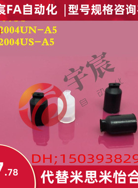 SMC椭圆吸盘ZP2004 3507 4010UN/US ZPT2004 3507 4010UN/US-A5