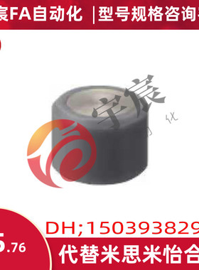 国产HXUR5-5 HXUR6-5 HXUR8-5  HXUR10-8 HXUR12-10磁铁代替品