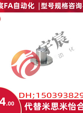 SSWB7 9 11 13 15 17 19 21 MISUMI米思米矩形螺旋弹簧用垫圈