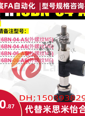 水平真空口接管吸盘ZPR02/04/06/08/10/13/16/25/32/40BN-04气动