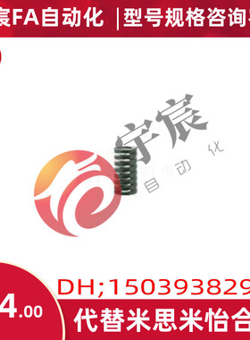 X-SWH10-15 X-SWH12-40 14 18 20 22MISUMI米思米 矩形弹簧