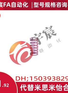 矩形弹簧 现货SWC10-25 SWC8-25 SWC6-25 SWC12-25 SWC16矩形弹簧