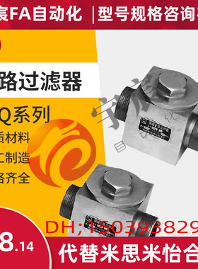 强磁管路过滤器CGQ-6,CGQ-8,CGQ-10/12/15/20/25,CGQ-32/40/50