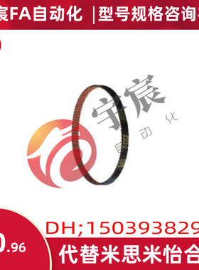 PTBN645/650/670/675/690/695/700/710/725/730P5M-100,150同步带