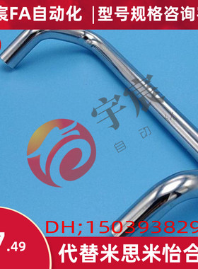 XAF61-L48/L66/L88/L100/L110/L120/L125/L160-D10内装型角形拉手