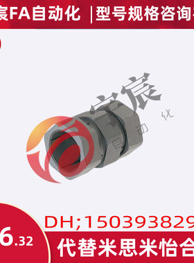 CPN6 7 8 9 10 11 12 14 15 16 17 18 19 替换米思米N型联轴器