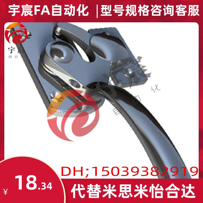 同款米思米 LCAL11/20/25 LCAR11/20/25 不锈钢密封扣 密封把手锁