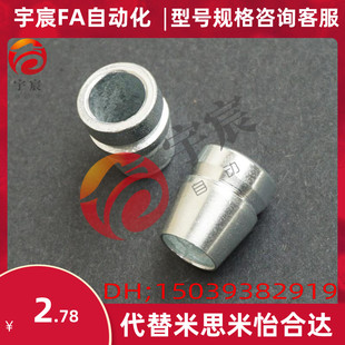 木工榫头固定膨胀管铁楔子羊角锤头安装配件斧子手把装配木柄紧配