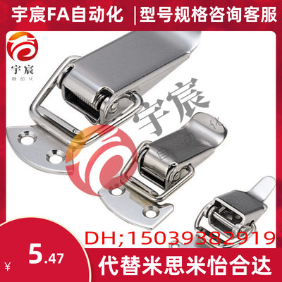 不锈钢弹簧卡 搭扣 PKWS2 PKWS3 PKWS4