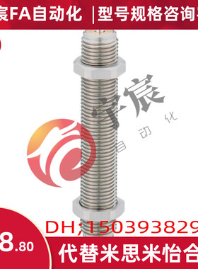 替换米思米 MACS0806 1008 1210 1410 1612 2016 M L H 缓冲器