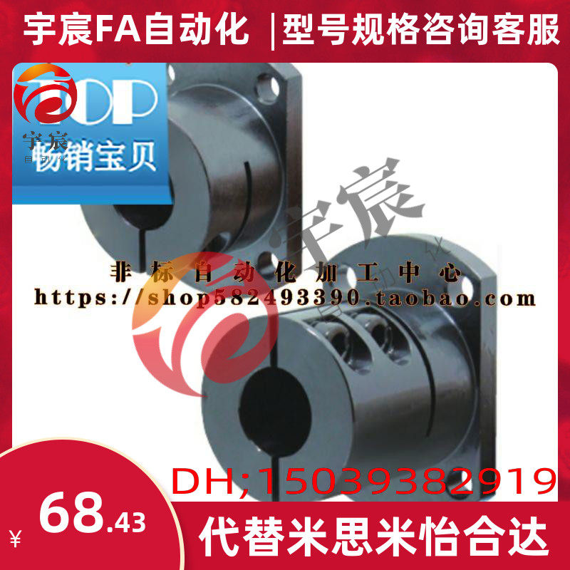 导向轴支座 轴用固U定座 轴用底座 GBL01/02-D12-D16-D20-D25-D30