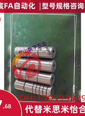 D16-D25 SGON带牙导柱米思米油槽导柱无头直身导柱SGON卸料导柱