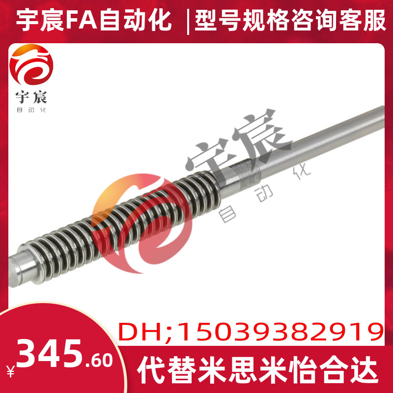 30度梯形丝杠 丝杠支座组件用型  替换米思米  怡合达  MTWBK20-2