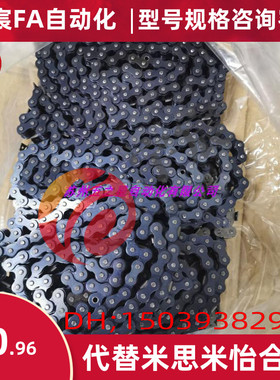 VMF01系列链轮链条40系列（08A）VMF01-40-63-A /VMF01-40-120-A