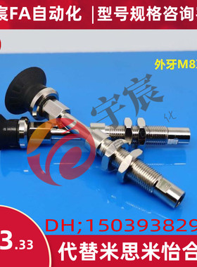SMC真空吸盘M8可回转ZPT10 13 16 20 25 32CNJ/CSJ10/15-B5-A8