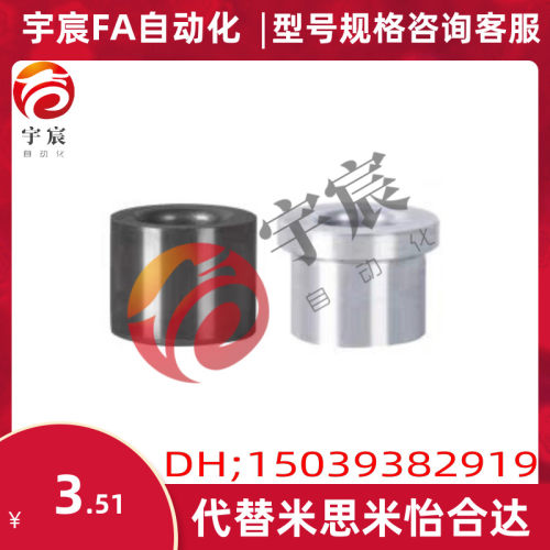 衬套 夹具用 YKY51 YKY61 YKY62 YKY71 YLJ01 YLJ02 YLJ11 YLJ21