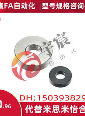 代替金属垫圈WSSB25/16/15/14-5-3  TWSSB10/12-5-1精密级普通级