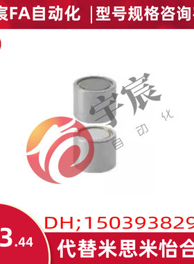 HXU20 HXU25 HXU6 HXU8 HXU10HXU13 HXU16同款米思米强力带座磁铁